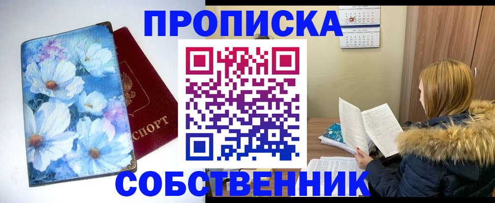 найти адрес прописки в Чудово
