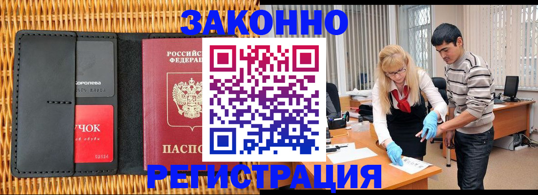 найти адрес прописки в Чудово